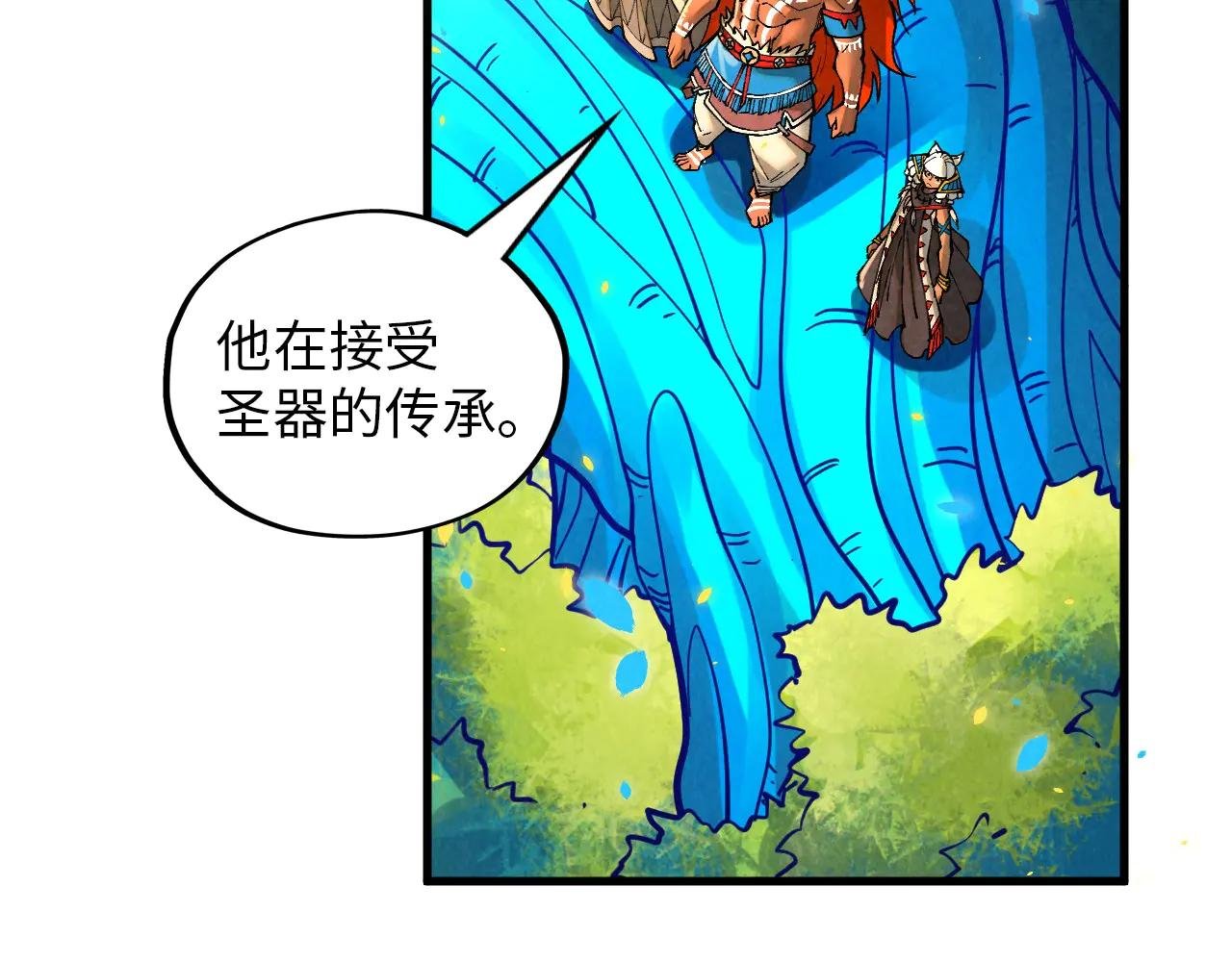 第372话 叶南天
