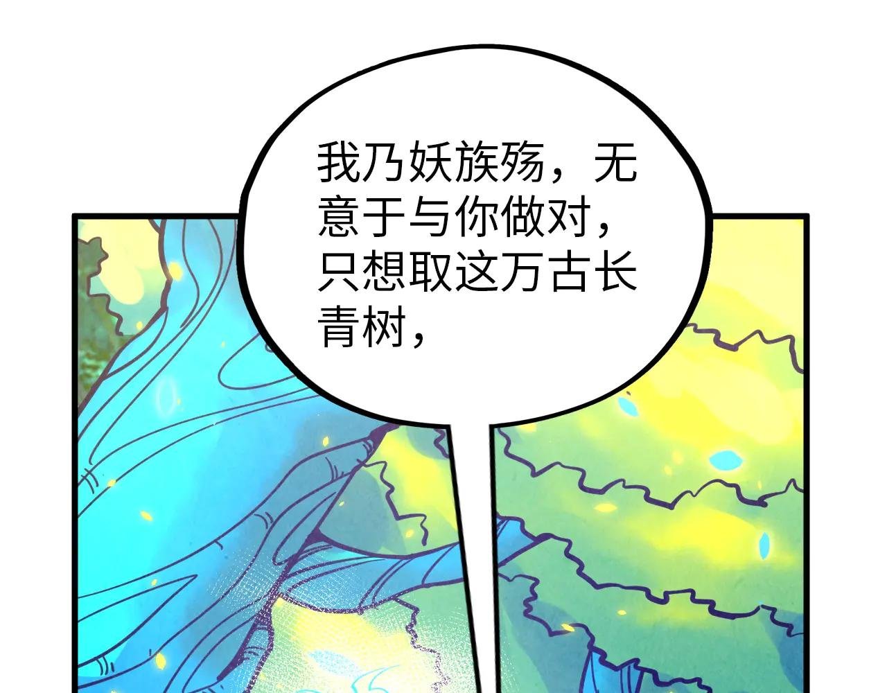 第372话 叶南天