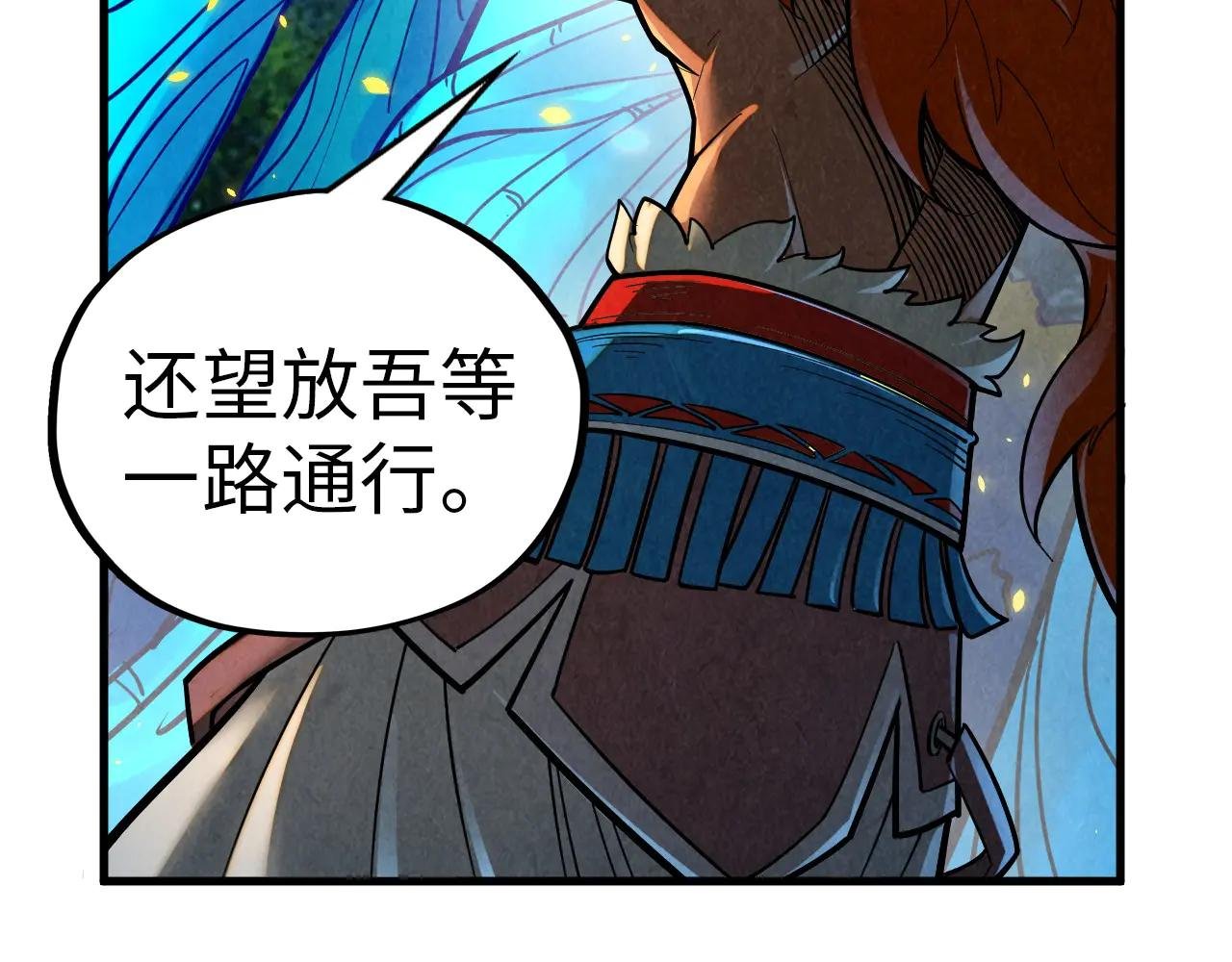第372话 叶南天