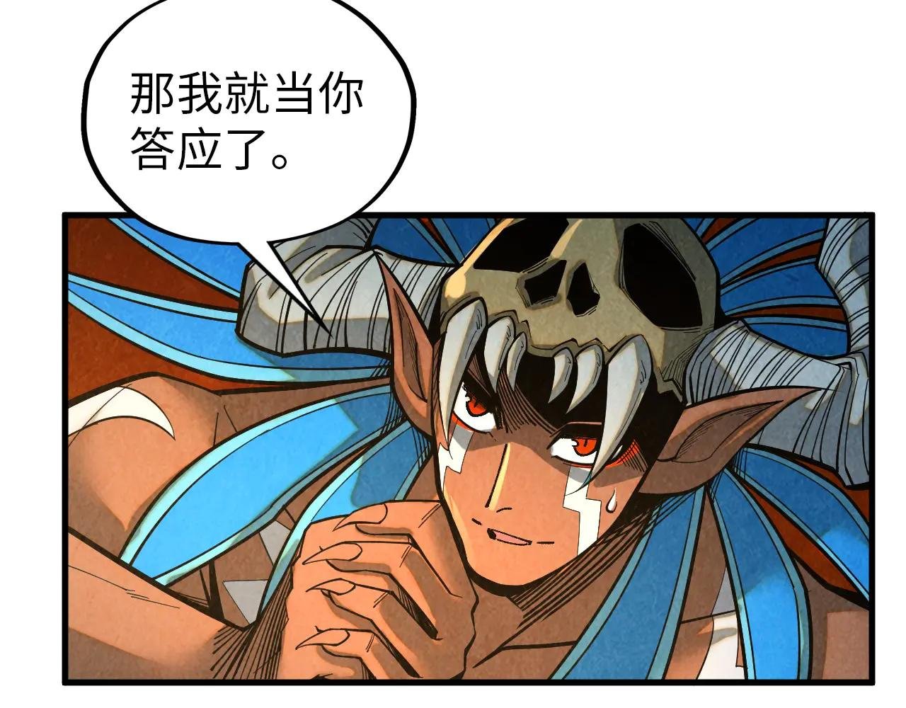 第372话 叶南天