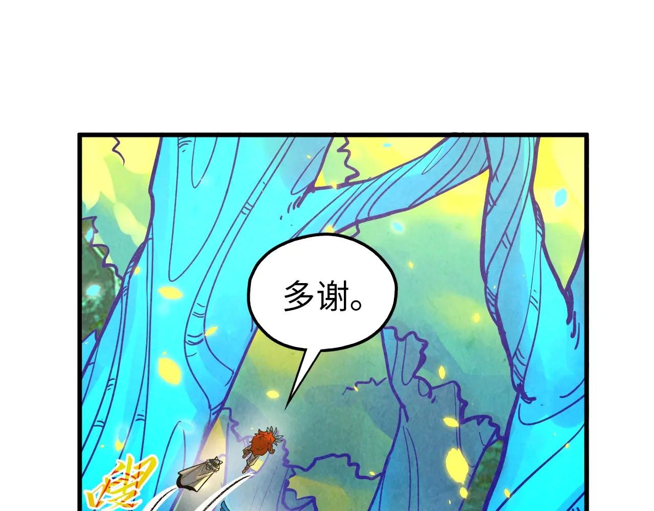 第372话 叶南天