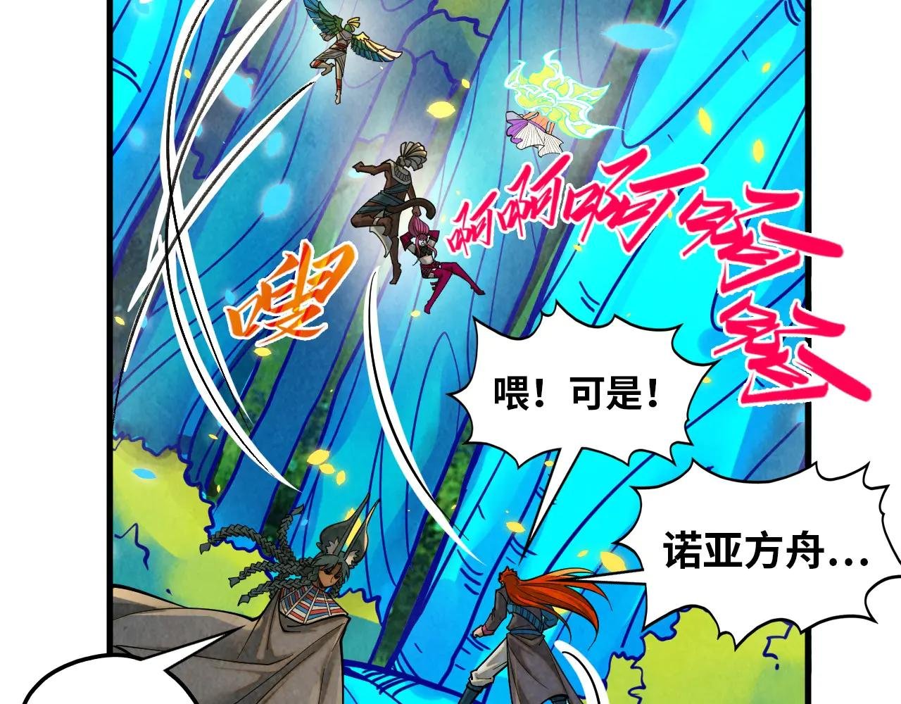 第372话 叶南天