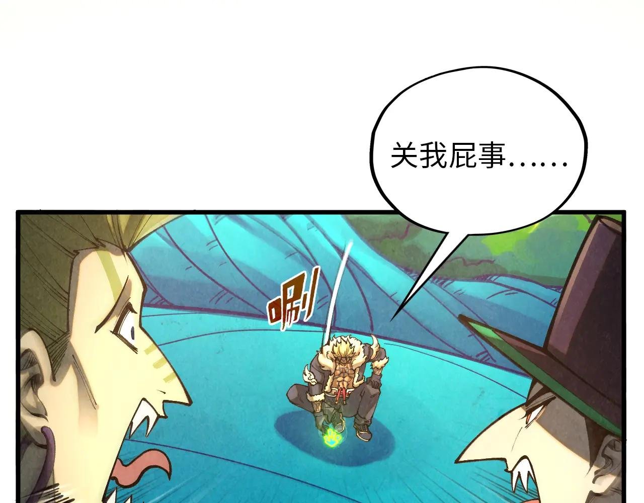 第374话 人生如雾亦如梦