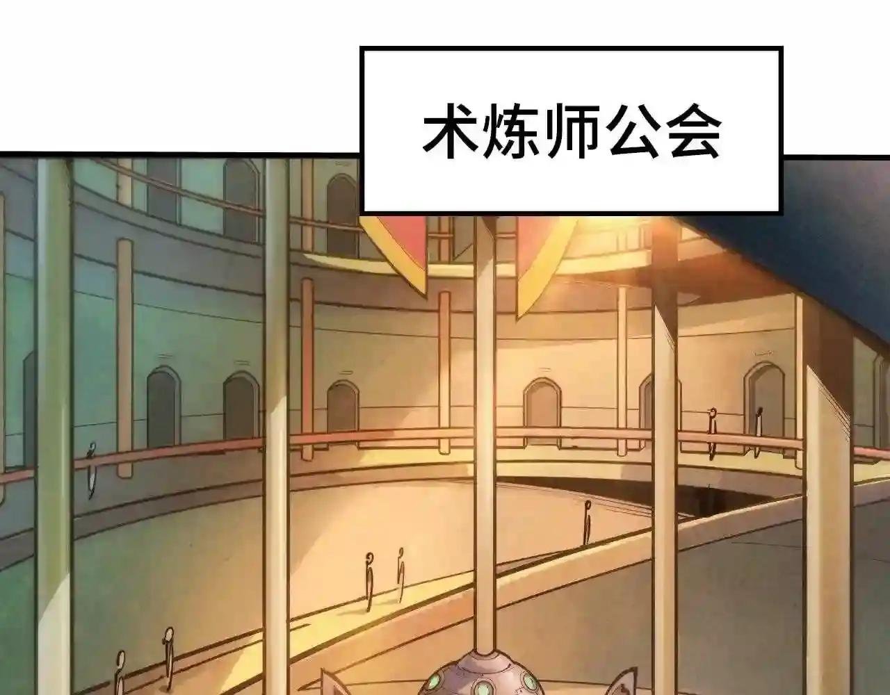 第38话 云霄大师