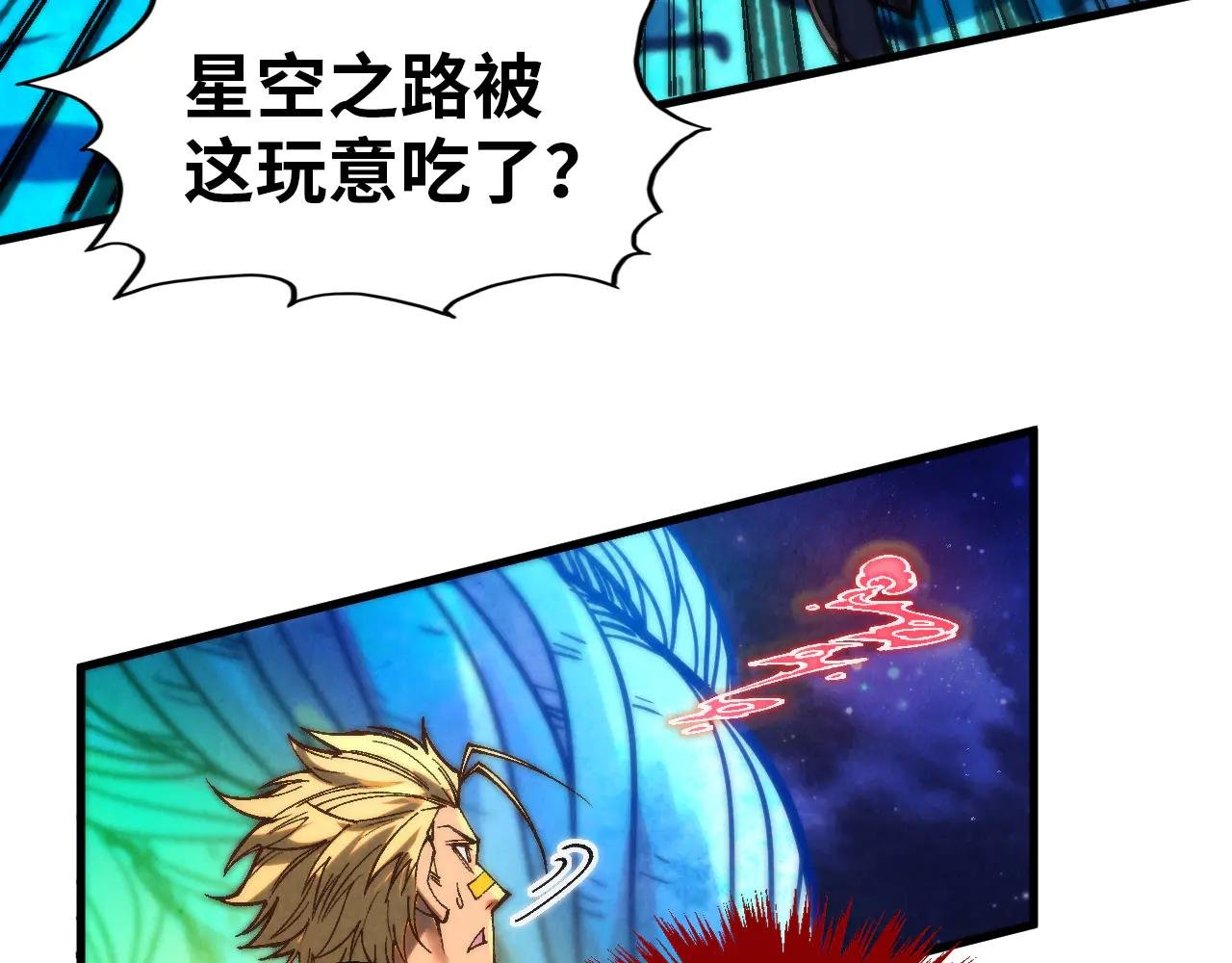 第376话 不废江河万古流（二）