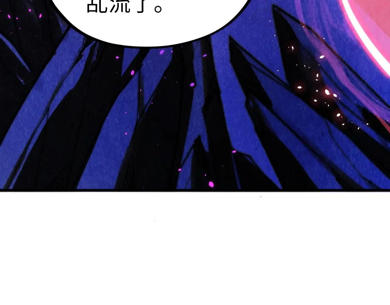 第378话 星光炼魂术