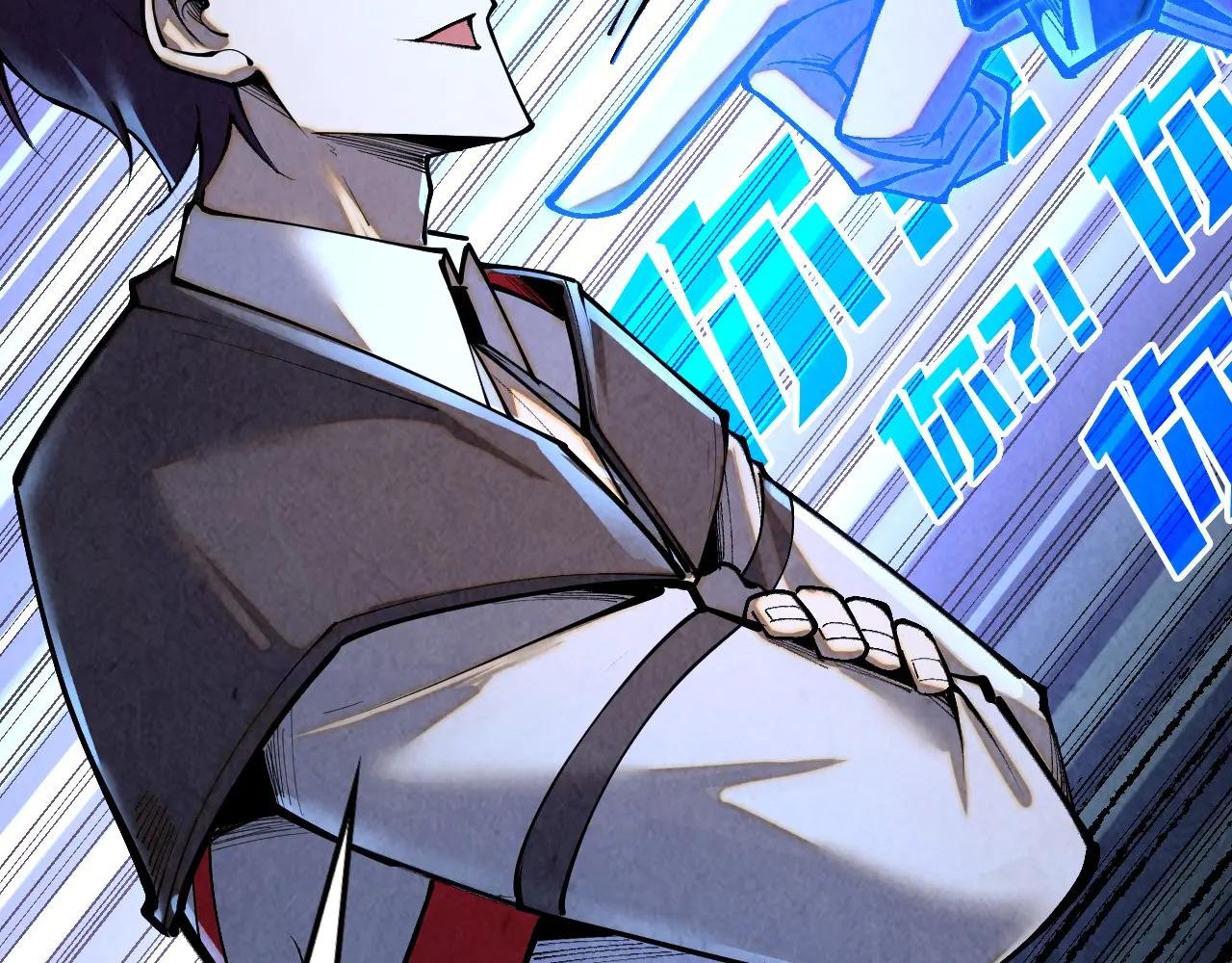 第379话 无辜的韩阴山