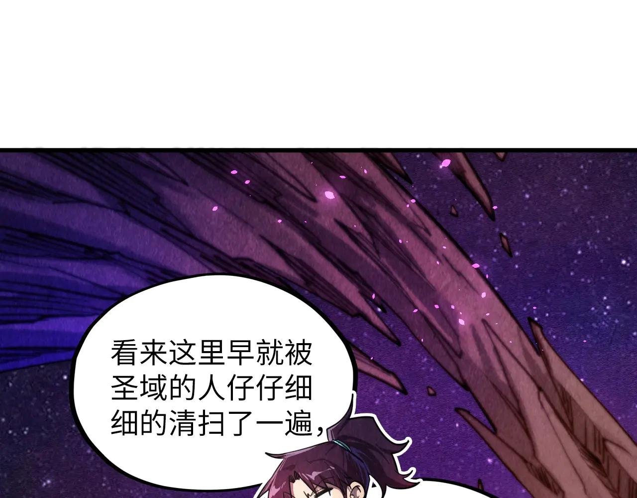 第380话 规则封印