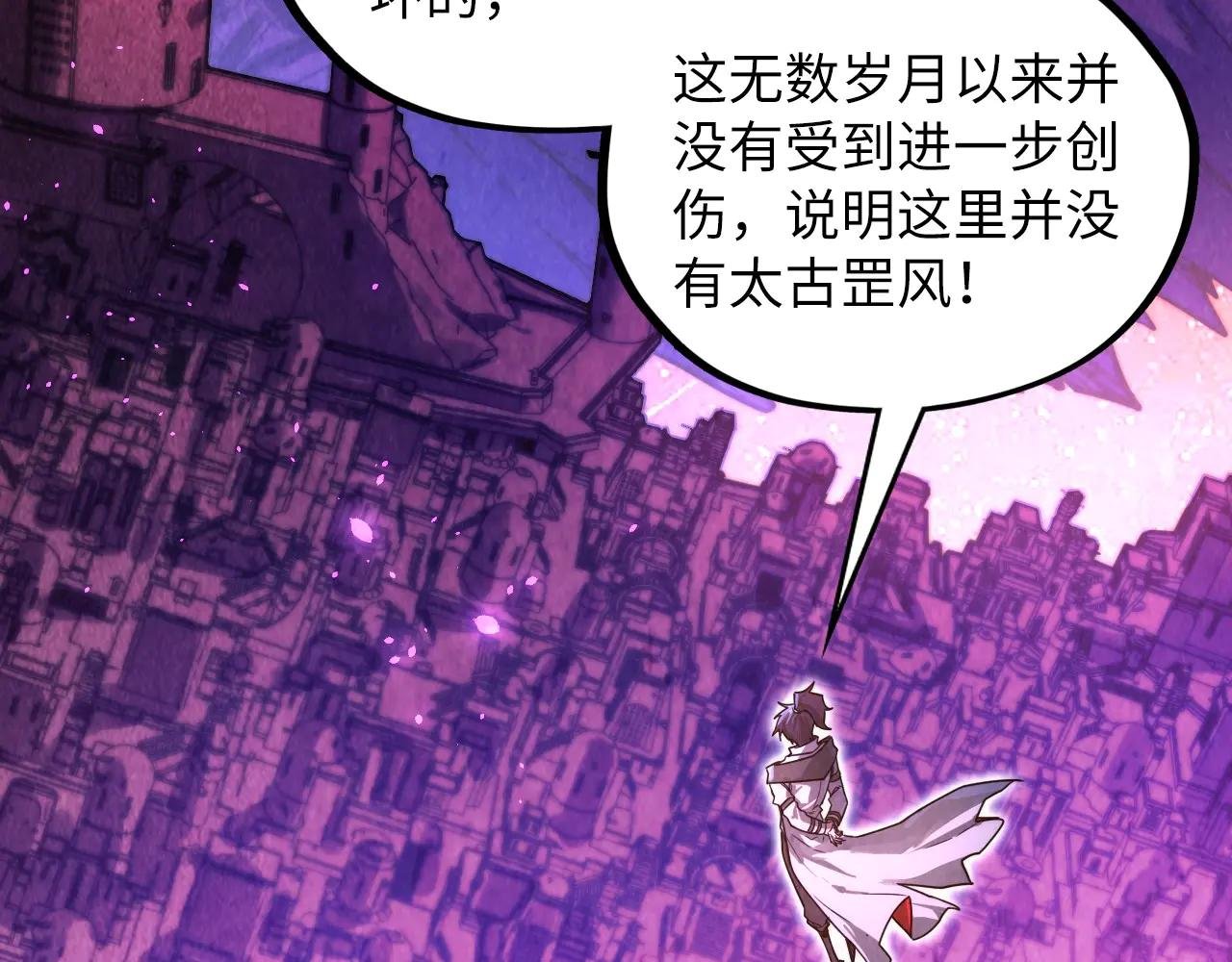 第380话 规则封印