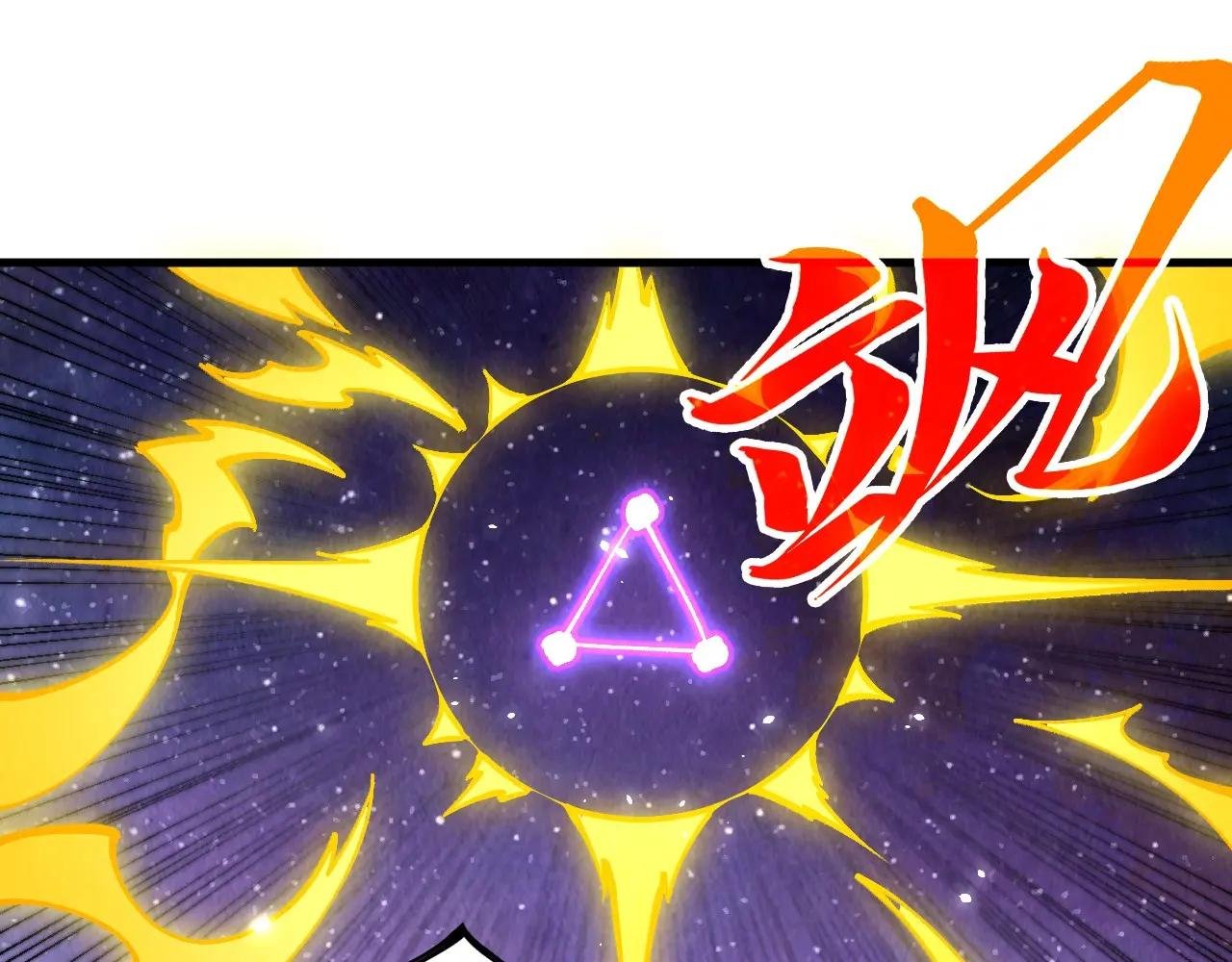 第381话 太古罡风