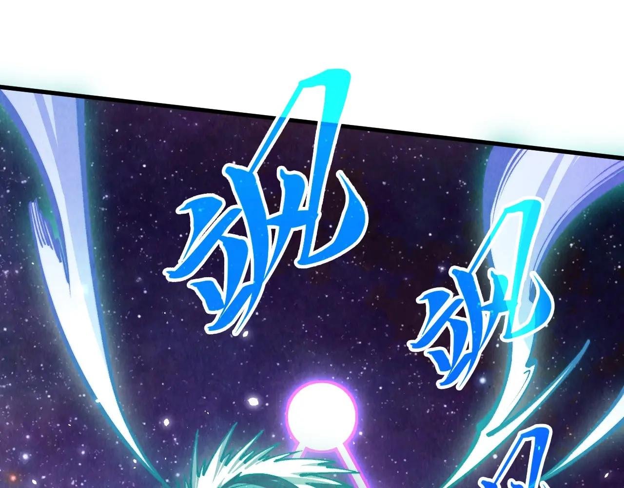 第381话 太古罡风