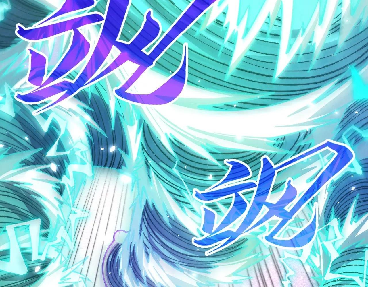 第381话 太古罡风