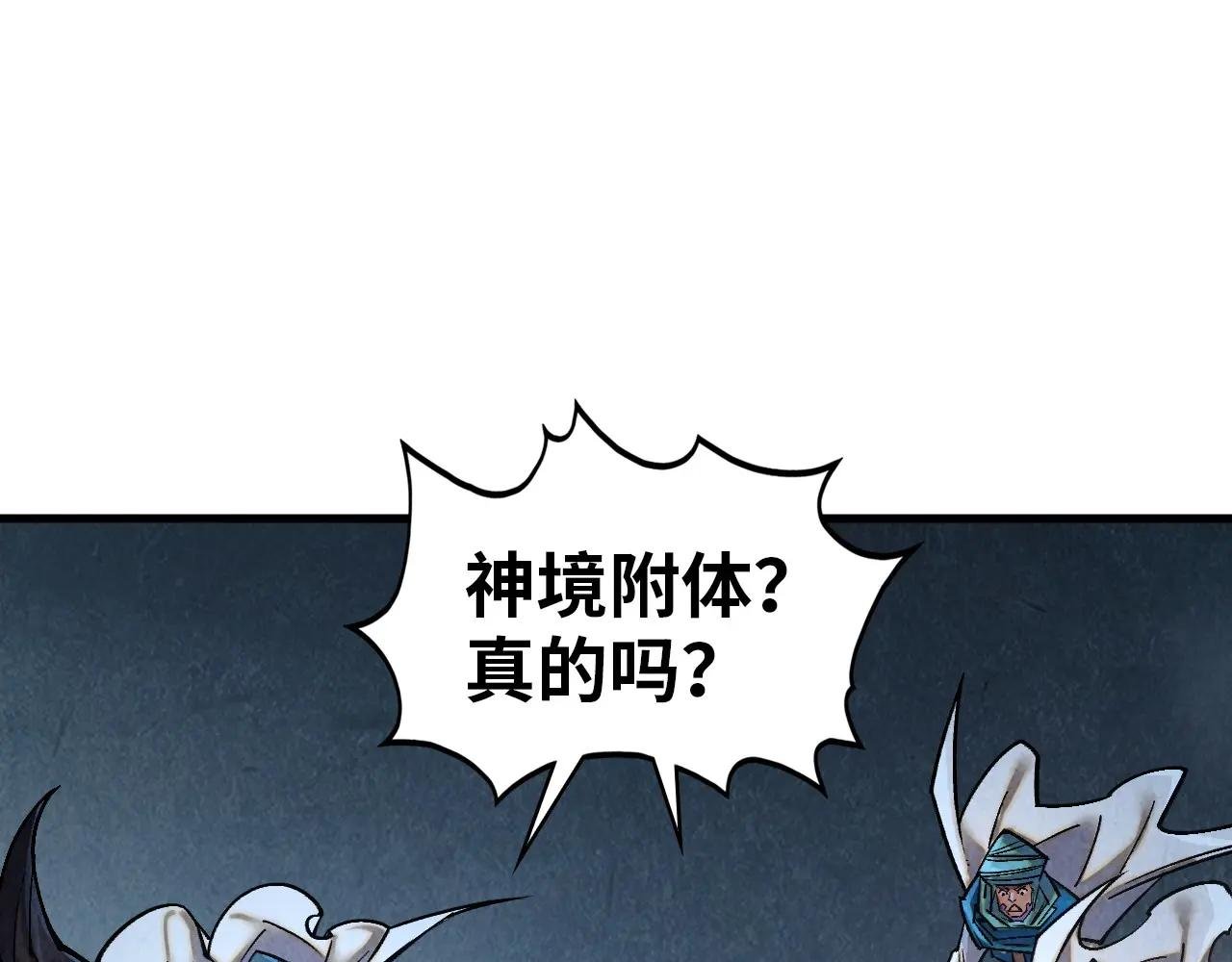 第382话 鳄鱼