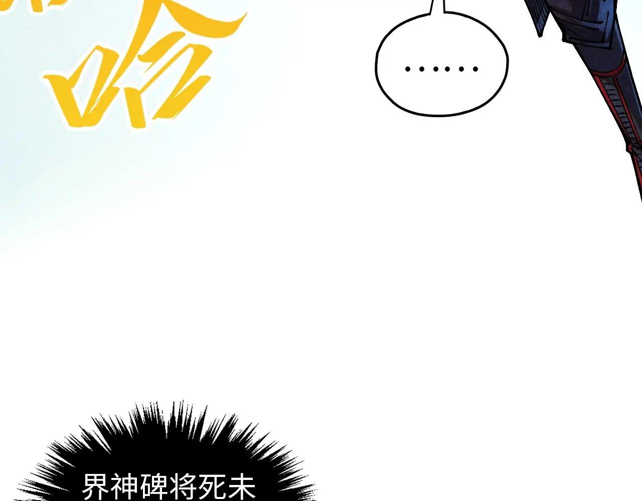第382话 鳄鱼