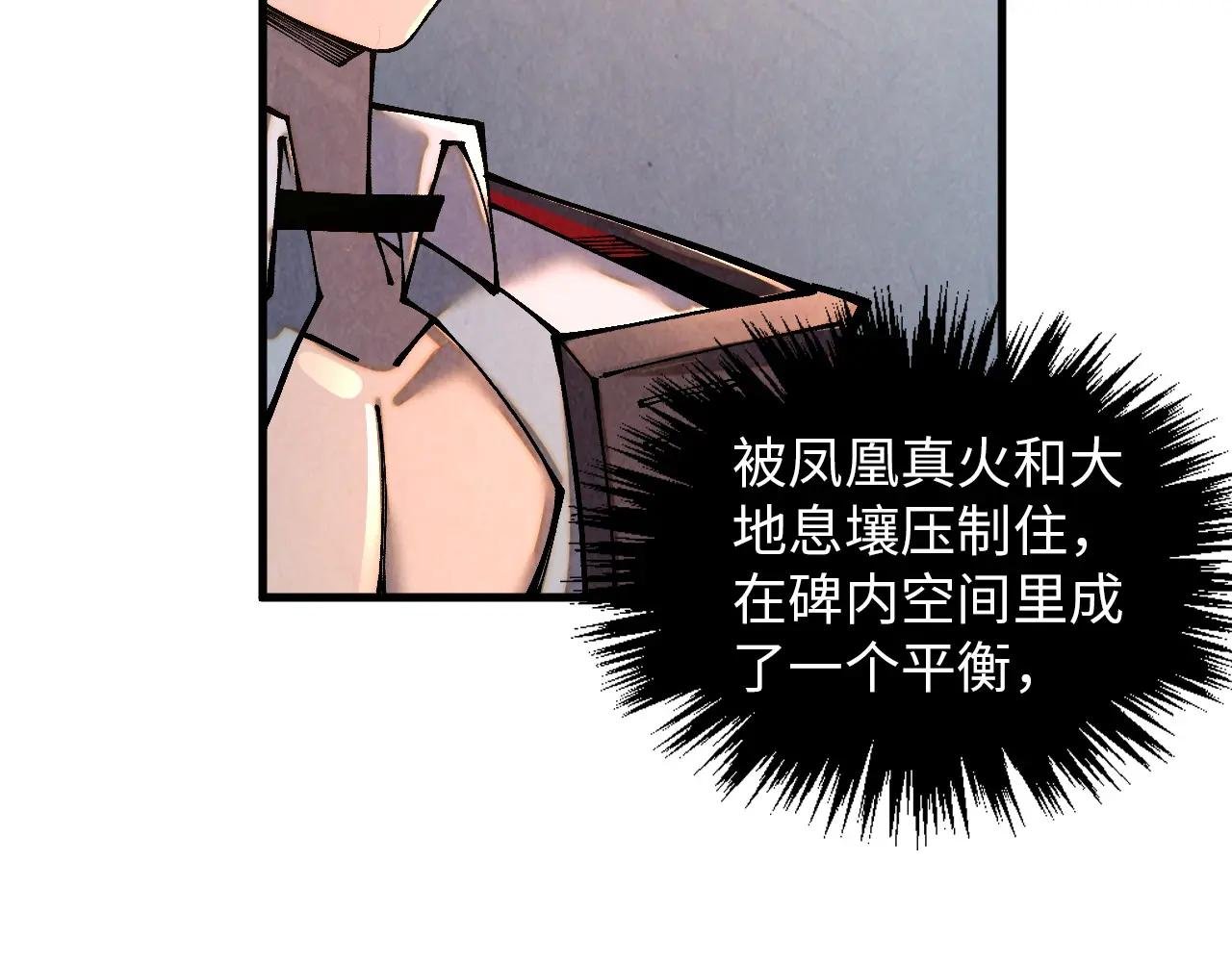 第382话 鳄鱼