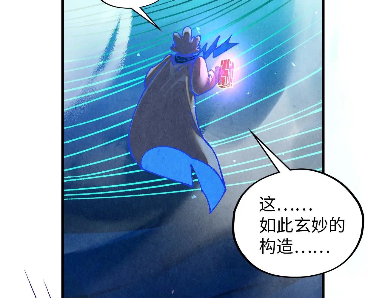 第382话 鳄鱼