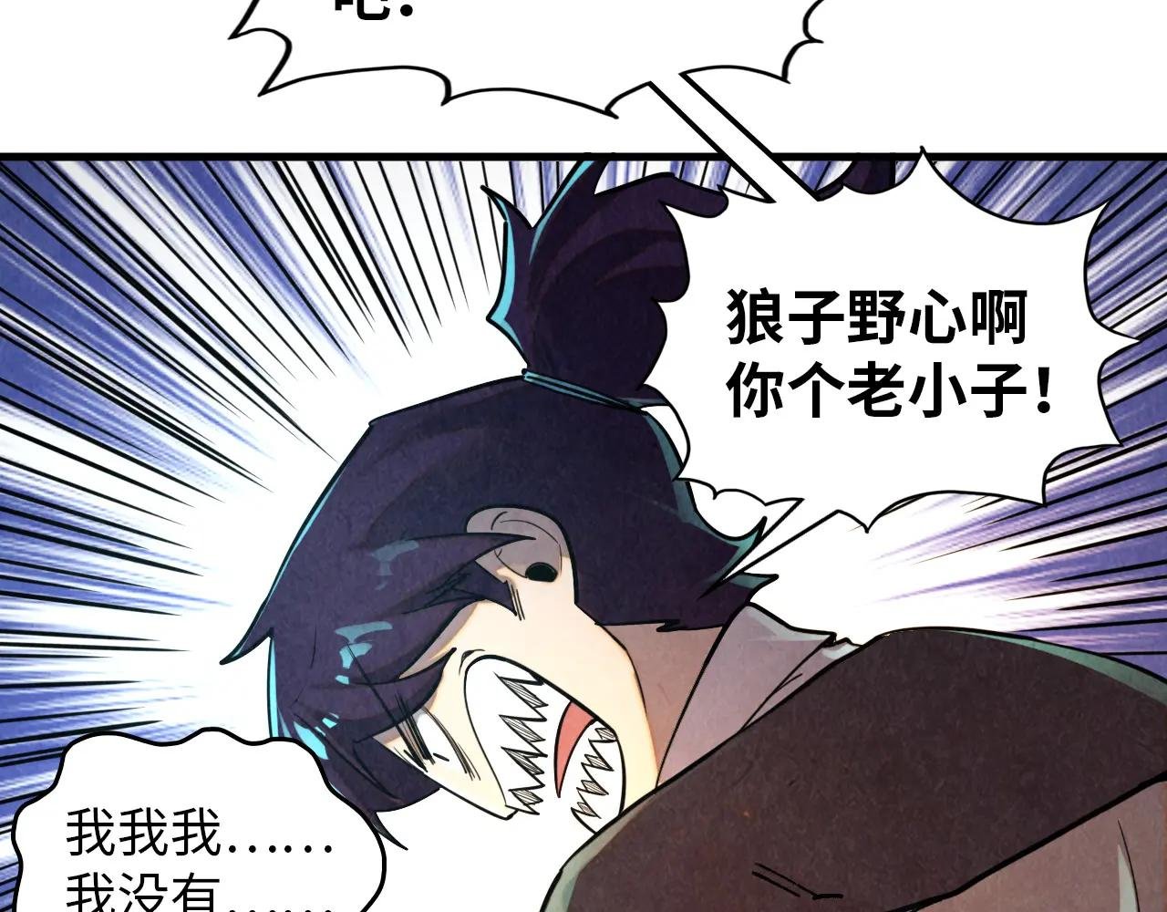 第382话 鳄鱼