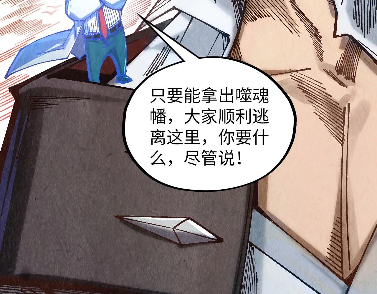 第383话 古塔