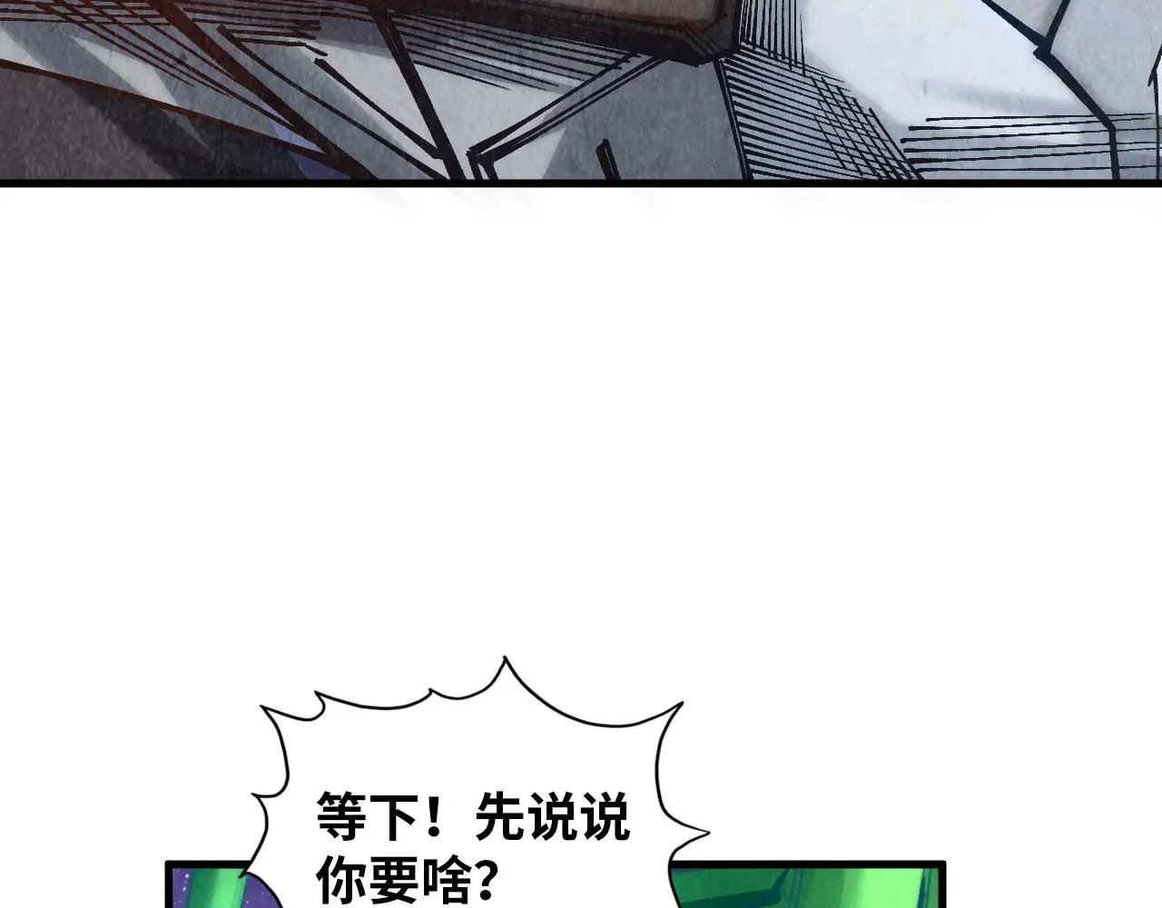 第383话 古塔