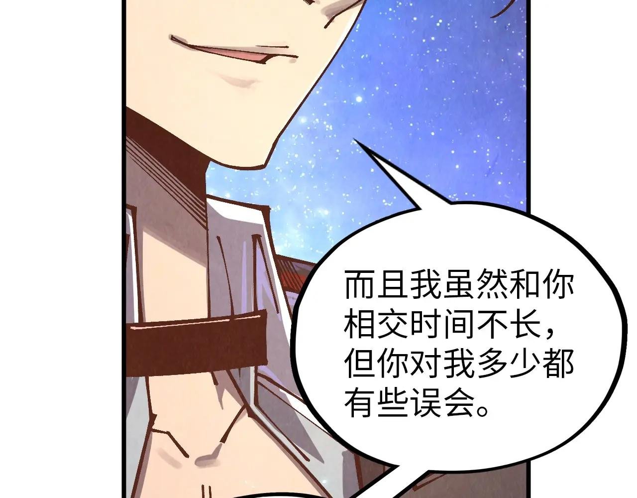 第383话 古塔
