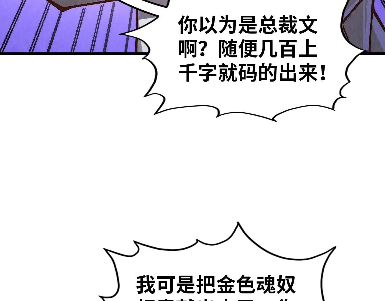 第383话 古塔