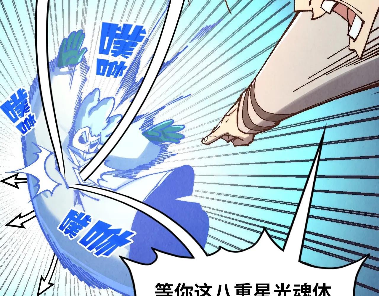 第383话 古塔