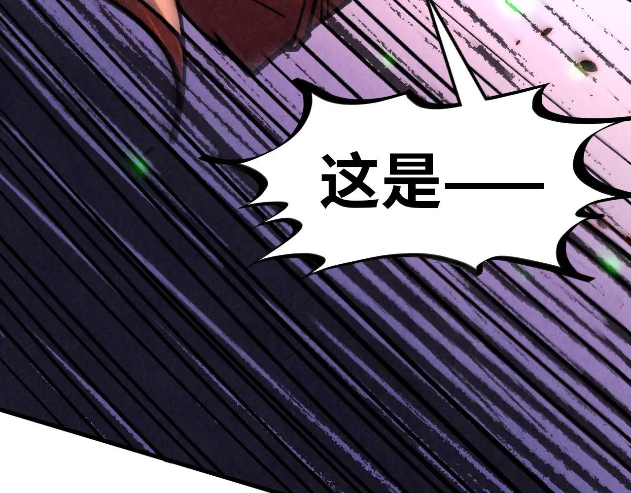 第384话 北天寒星铁