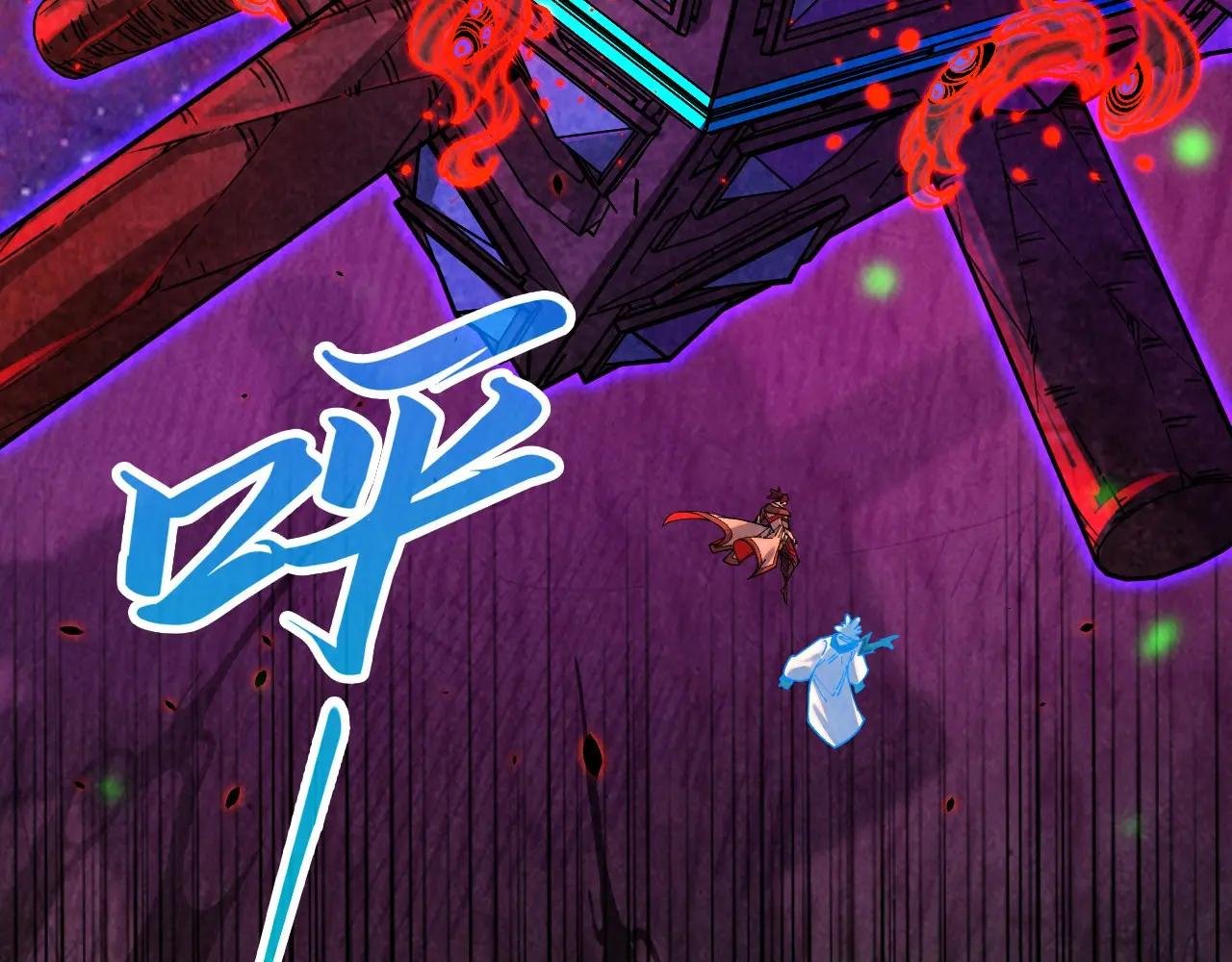第384话 北天寒星铁