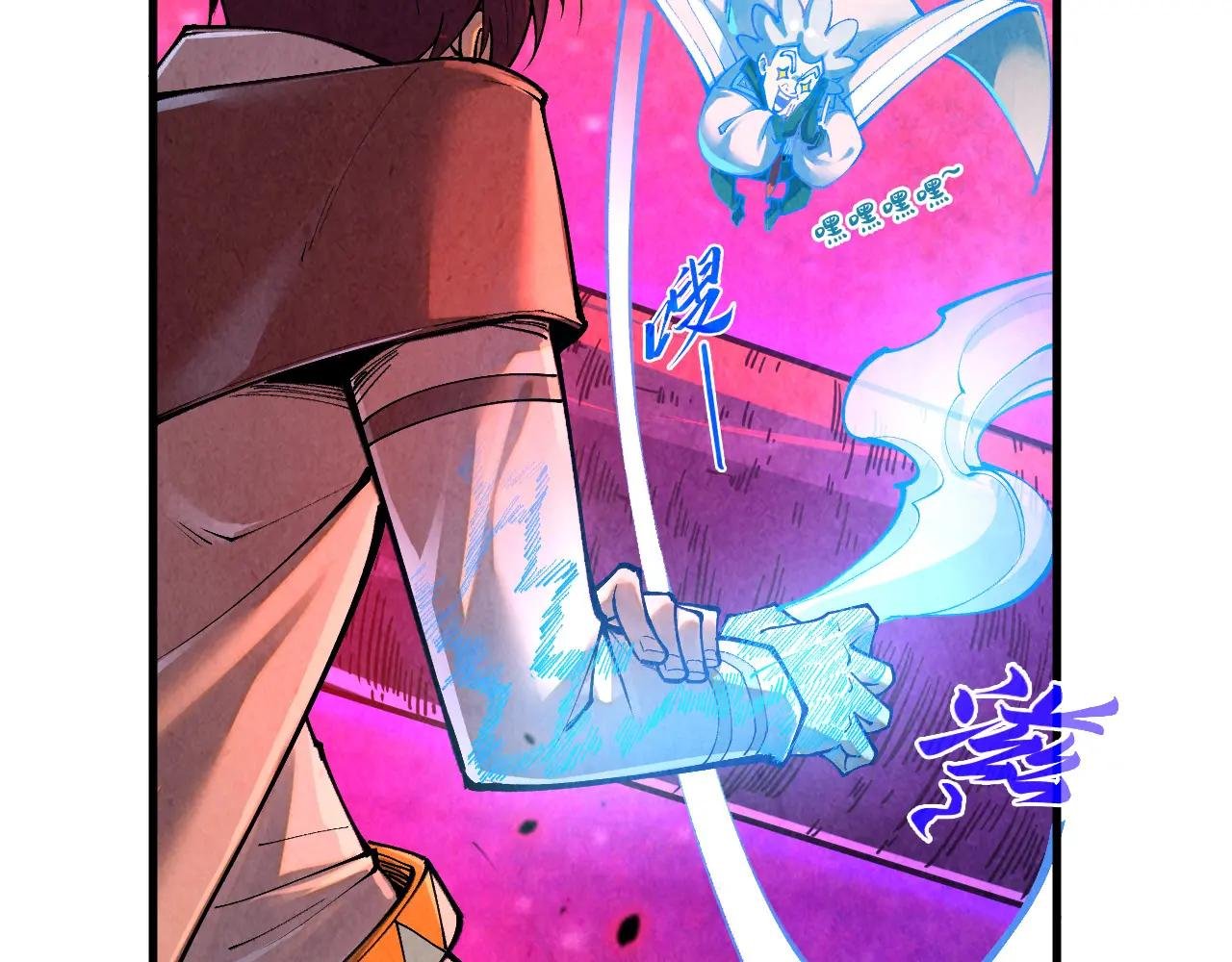 第384话 北天寒星铁