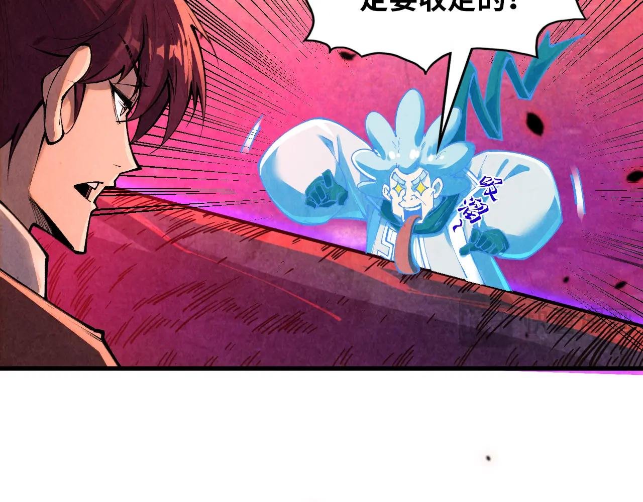 第384话 北天寒星铁