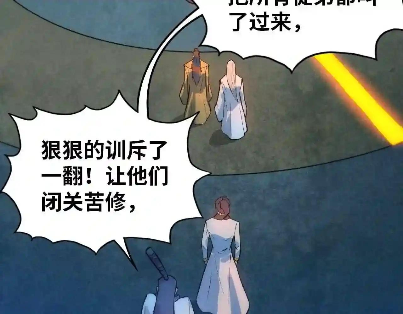 第39话 一起炼制