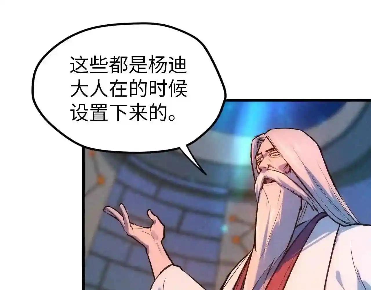 第39话 一起炼制