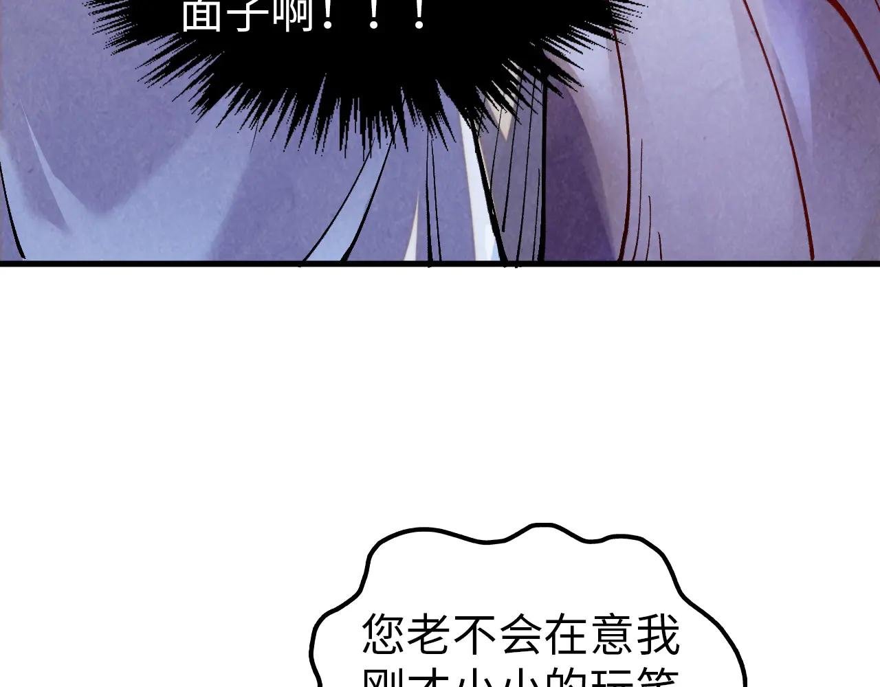 第386话 横跨星河