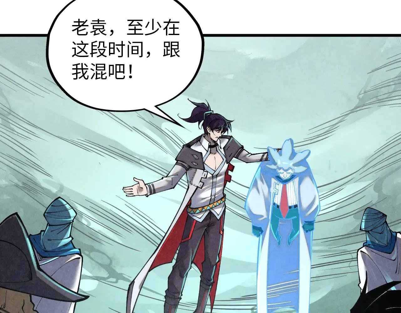 第386话 横跨星河