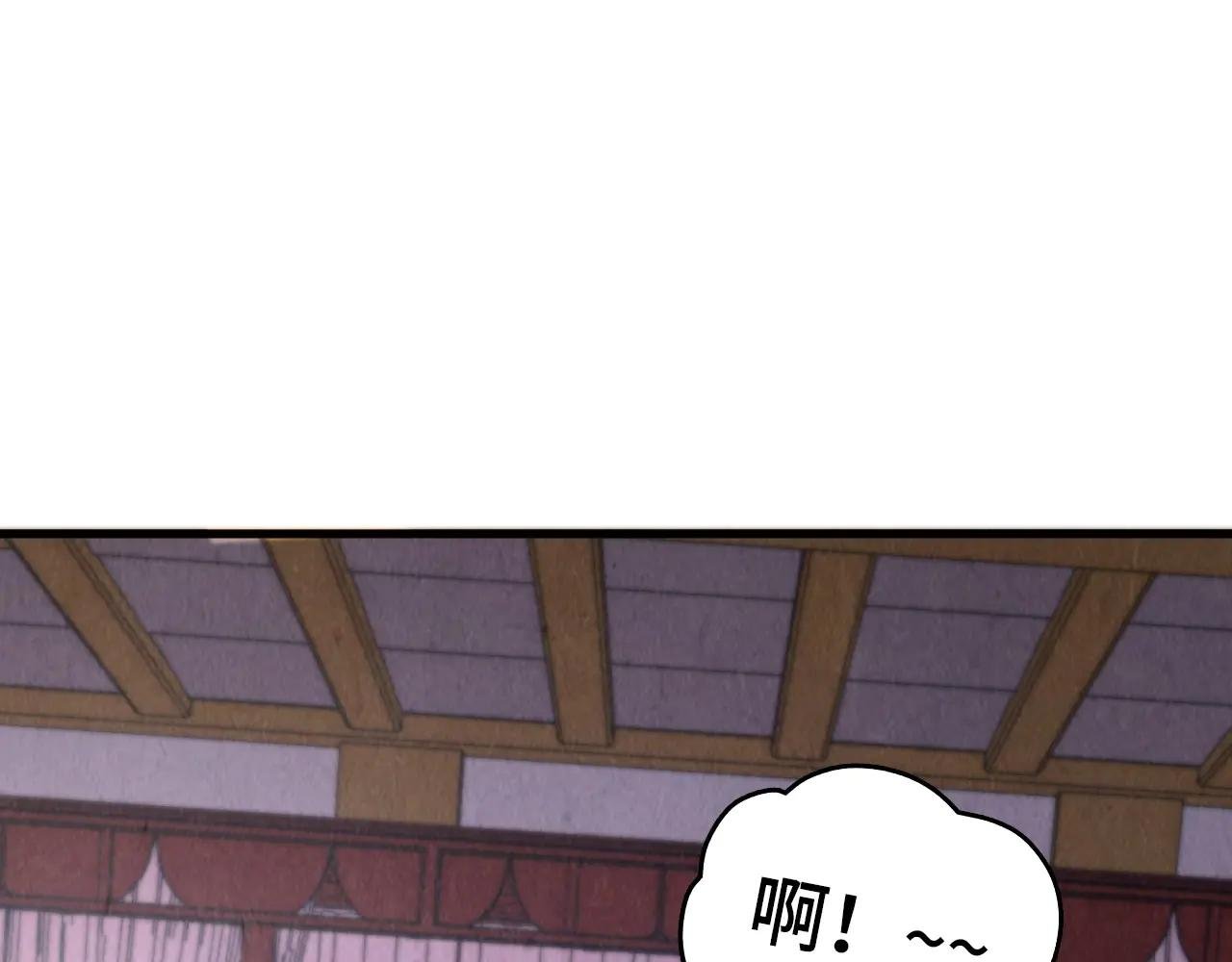 第388话 南火城