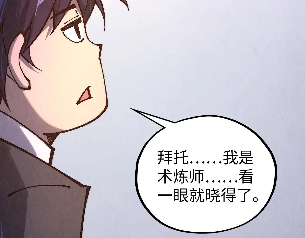 第388话 南火城