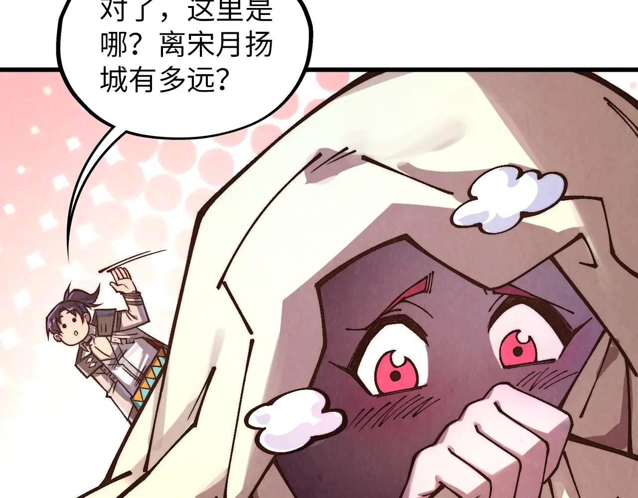 第388话 南火城