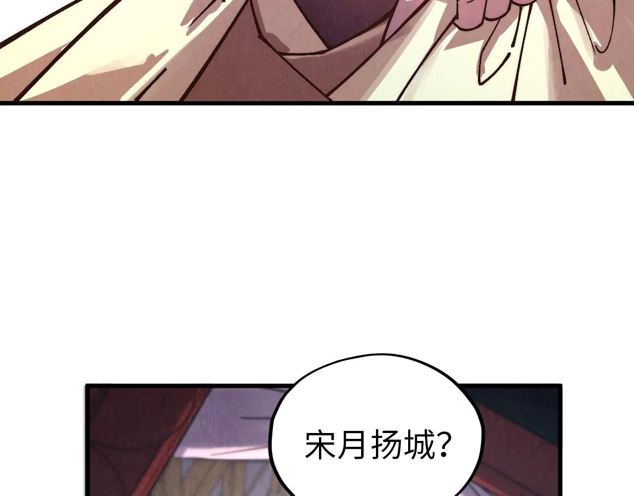 第388话 南火城