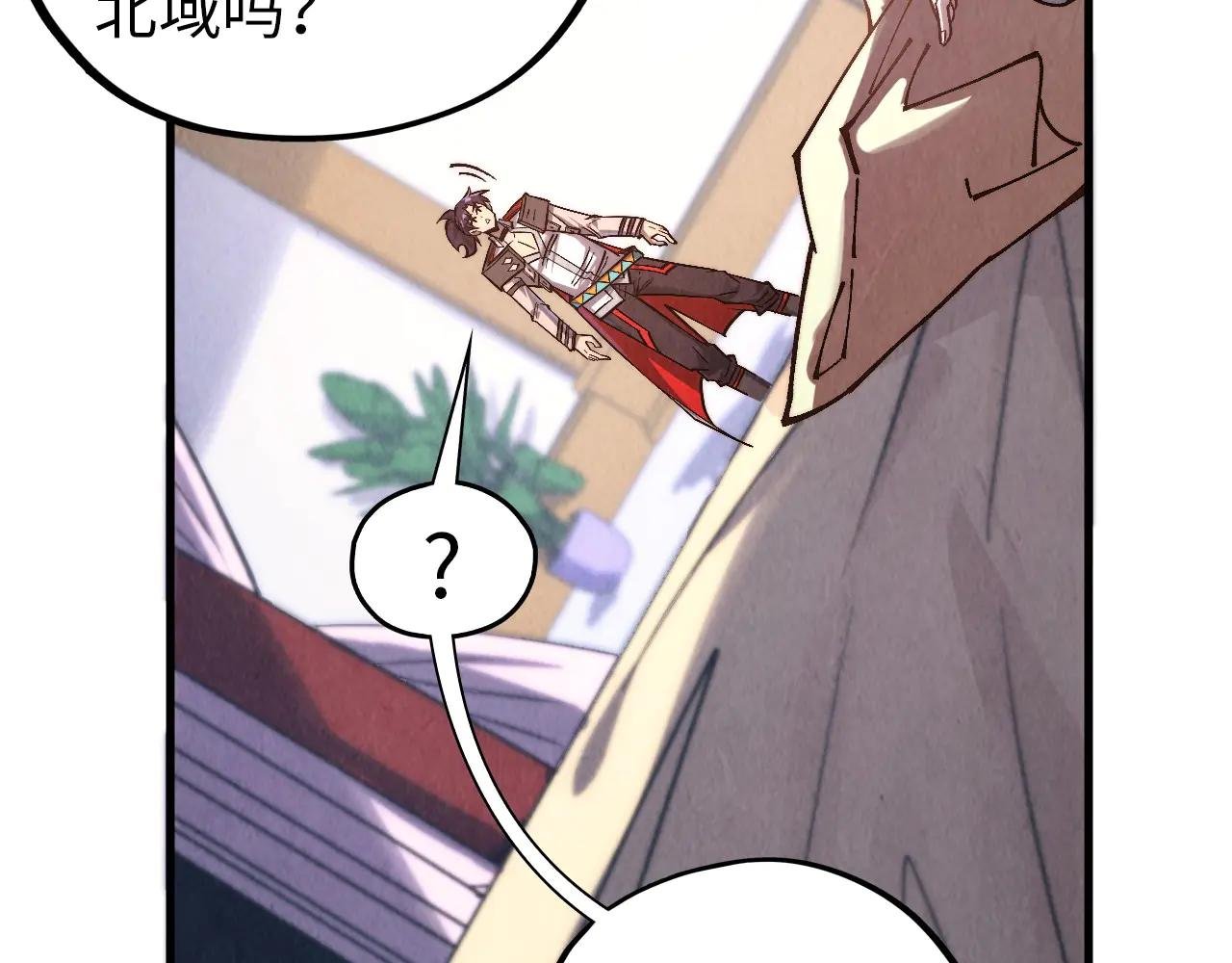 第388话 南火城