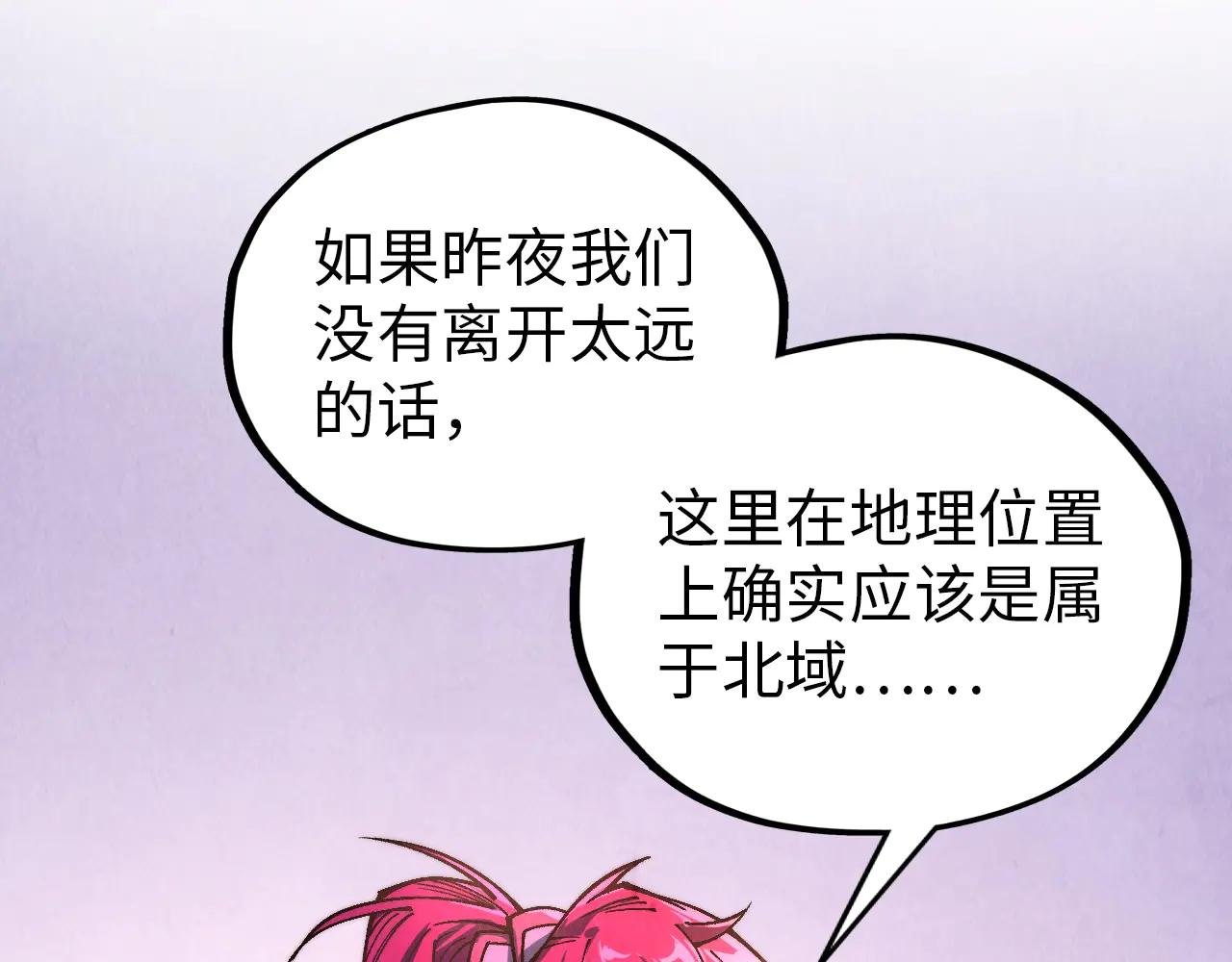 第388话 南火城