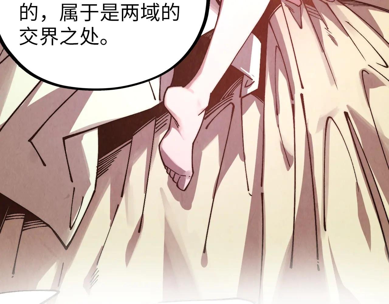 第388话 南火城
