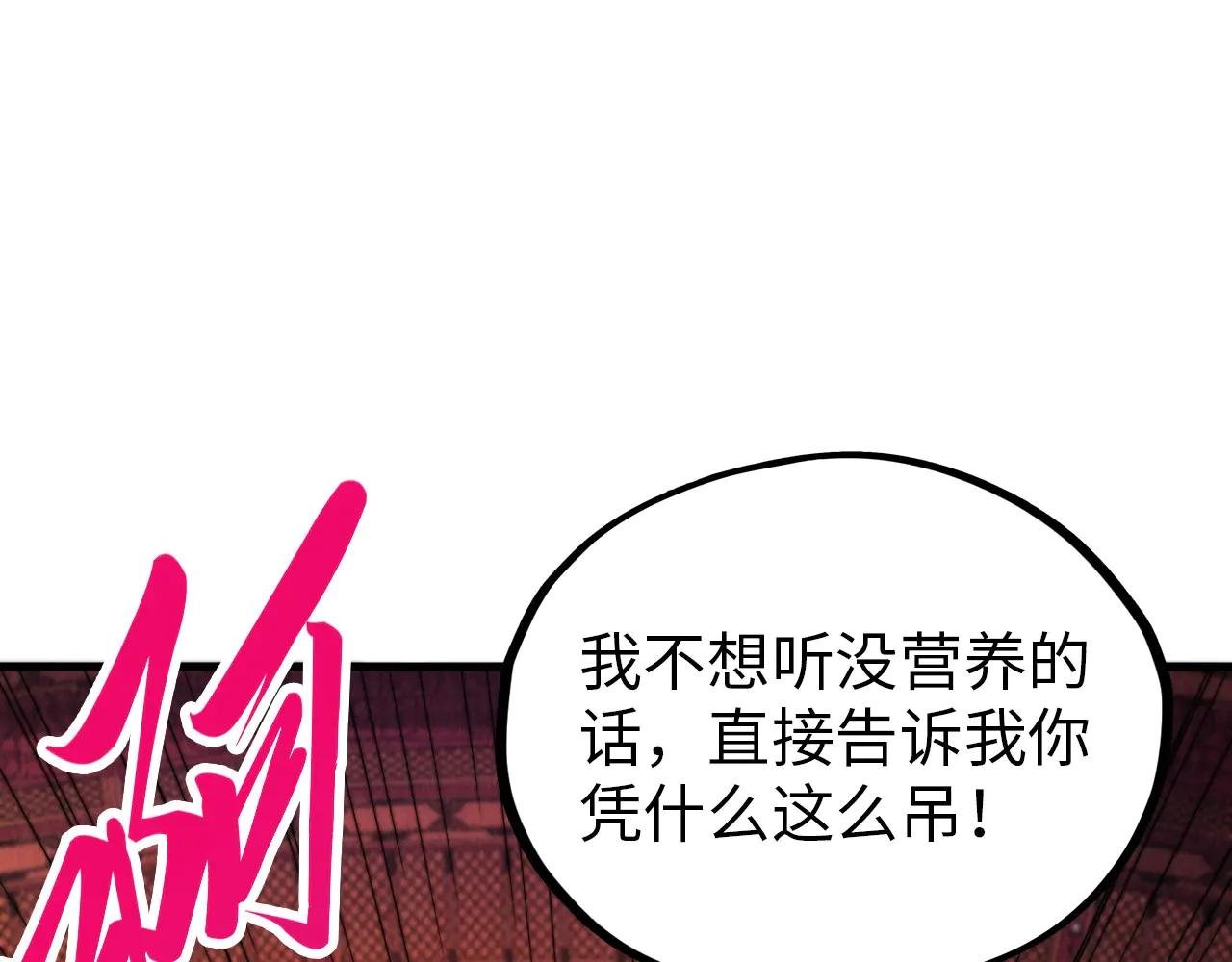 第389话 焚香试茶