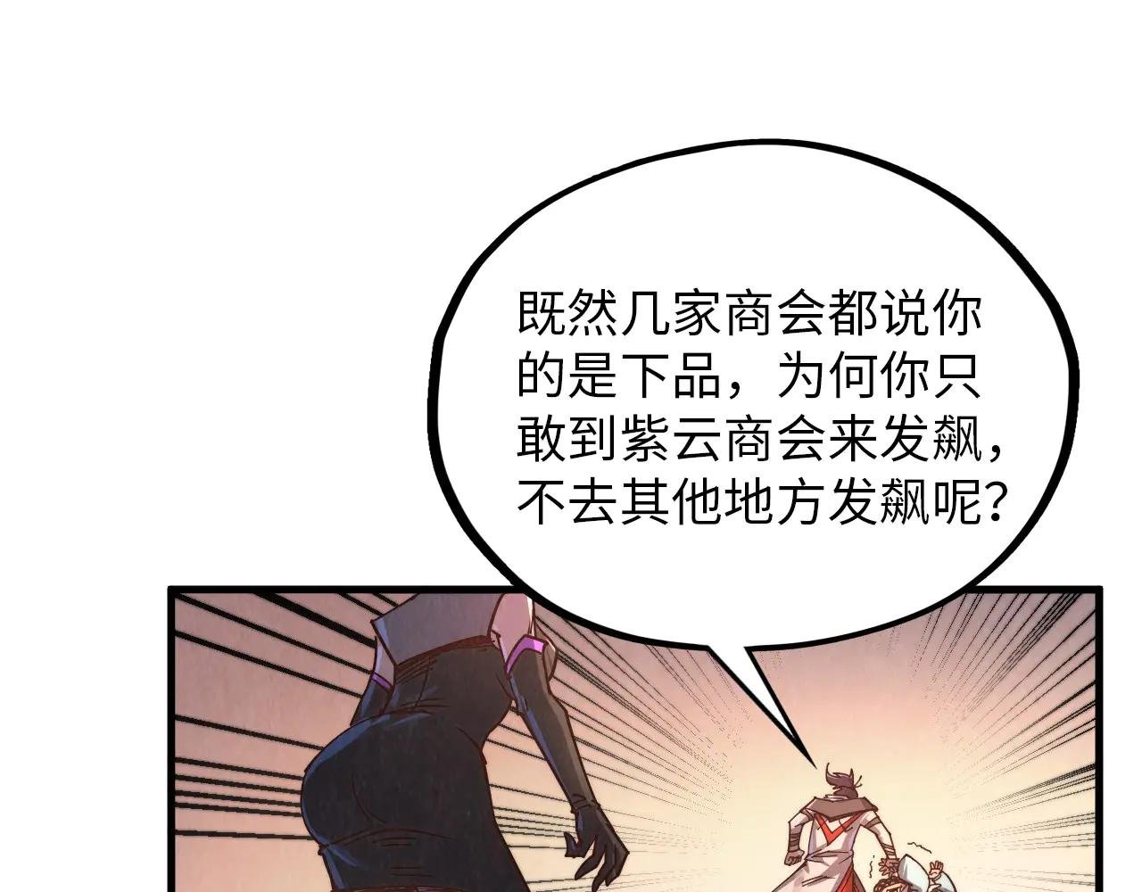 第389话 焚香试茶