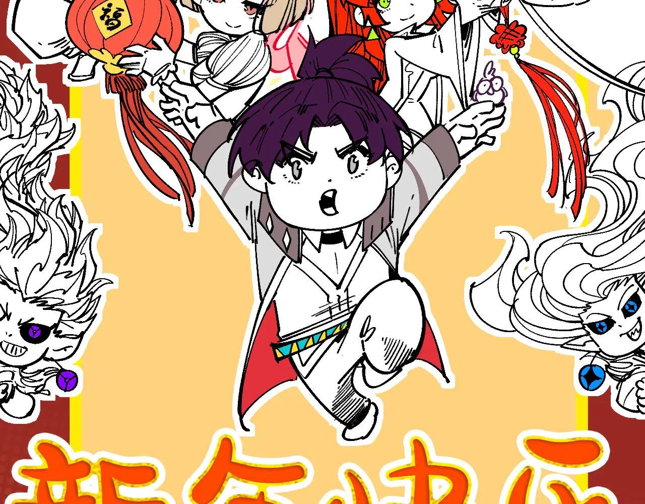 第390话 莫大师
