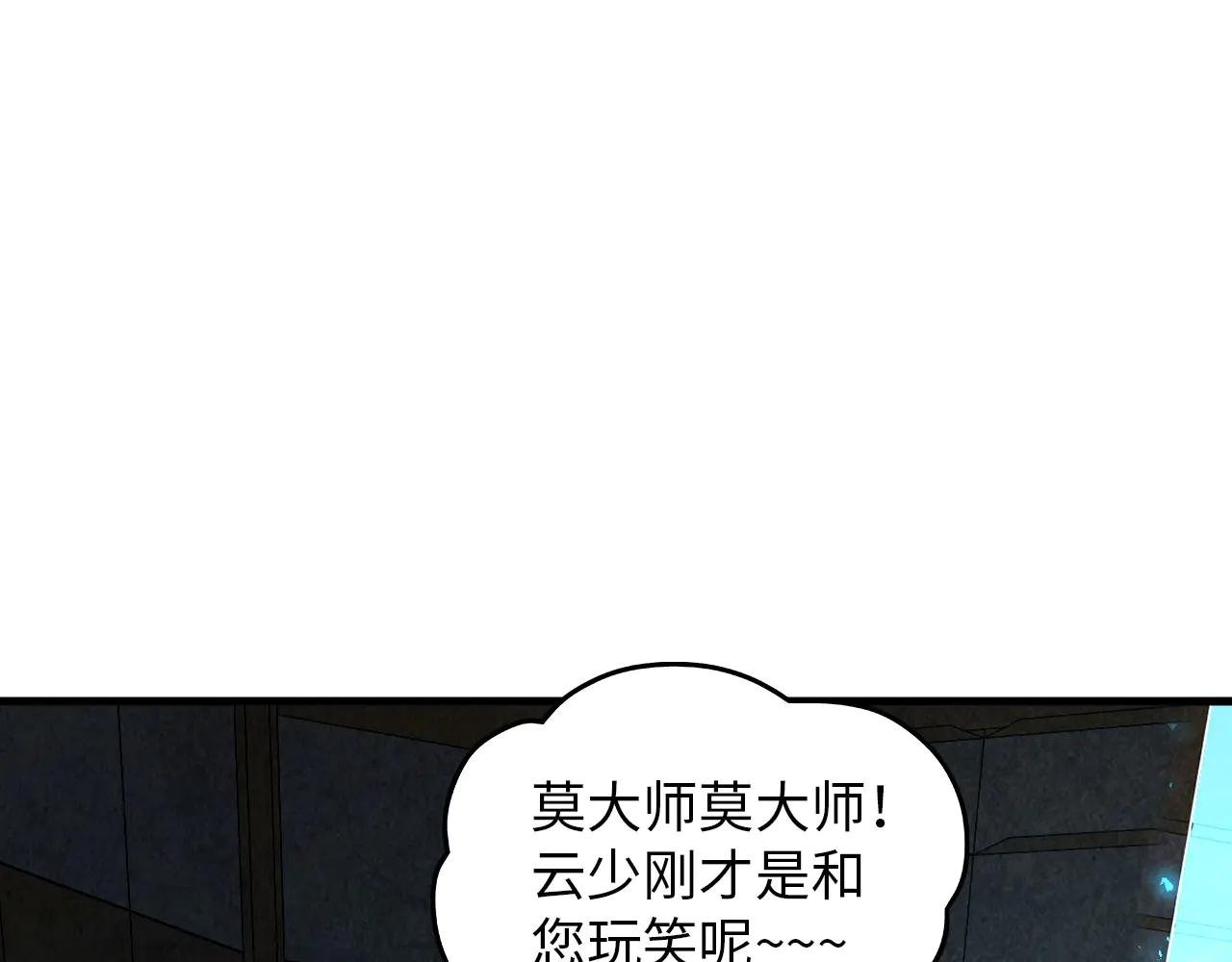 第391话 赌人头