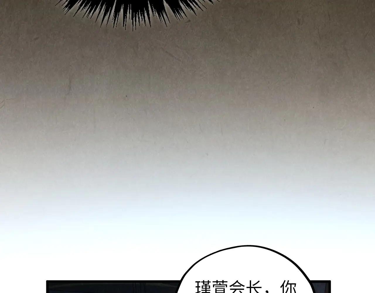 第391话 赌人头