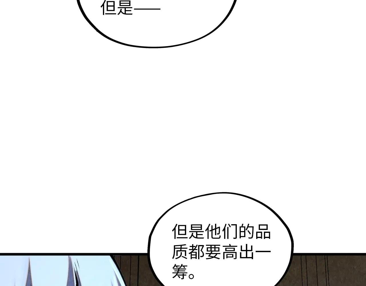 第391话 赌人头