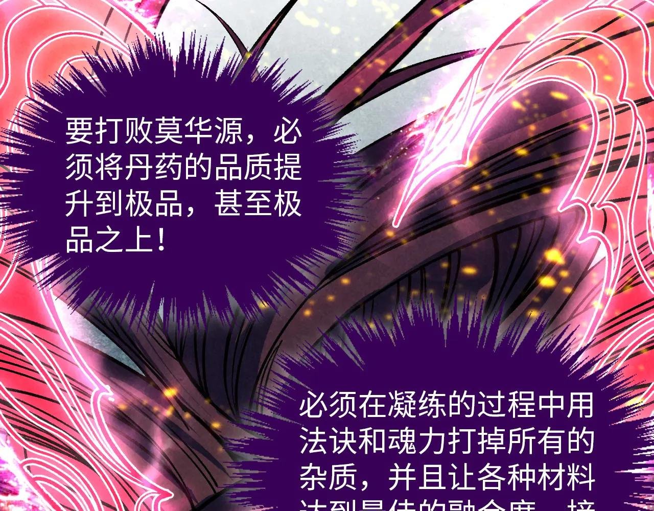 第392话 回忆