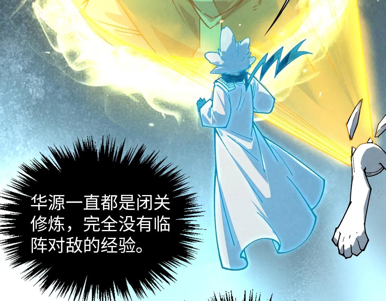 第392话 回忆