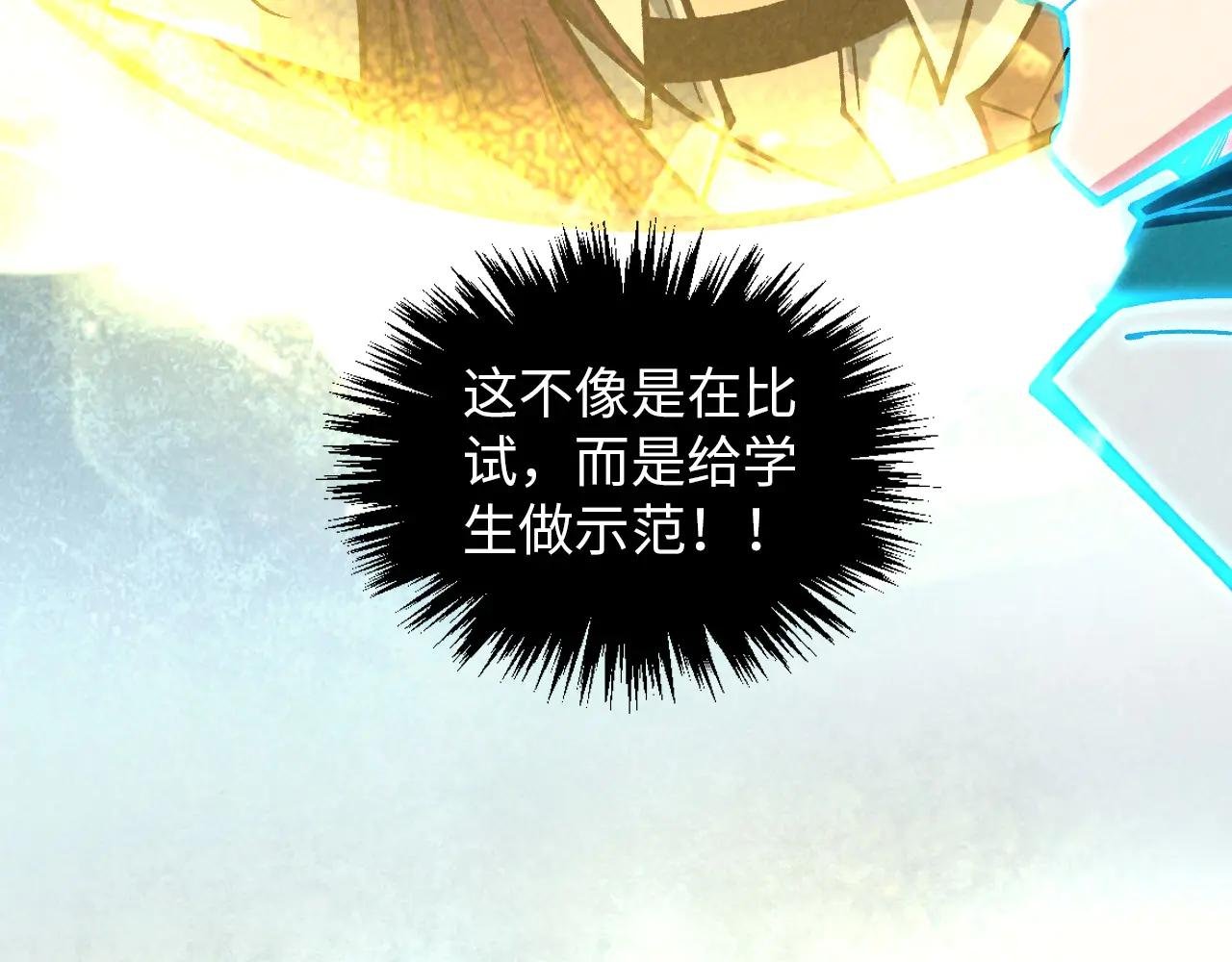 第392话 回忆